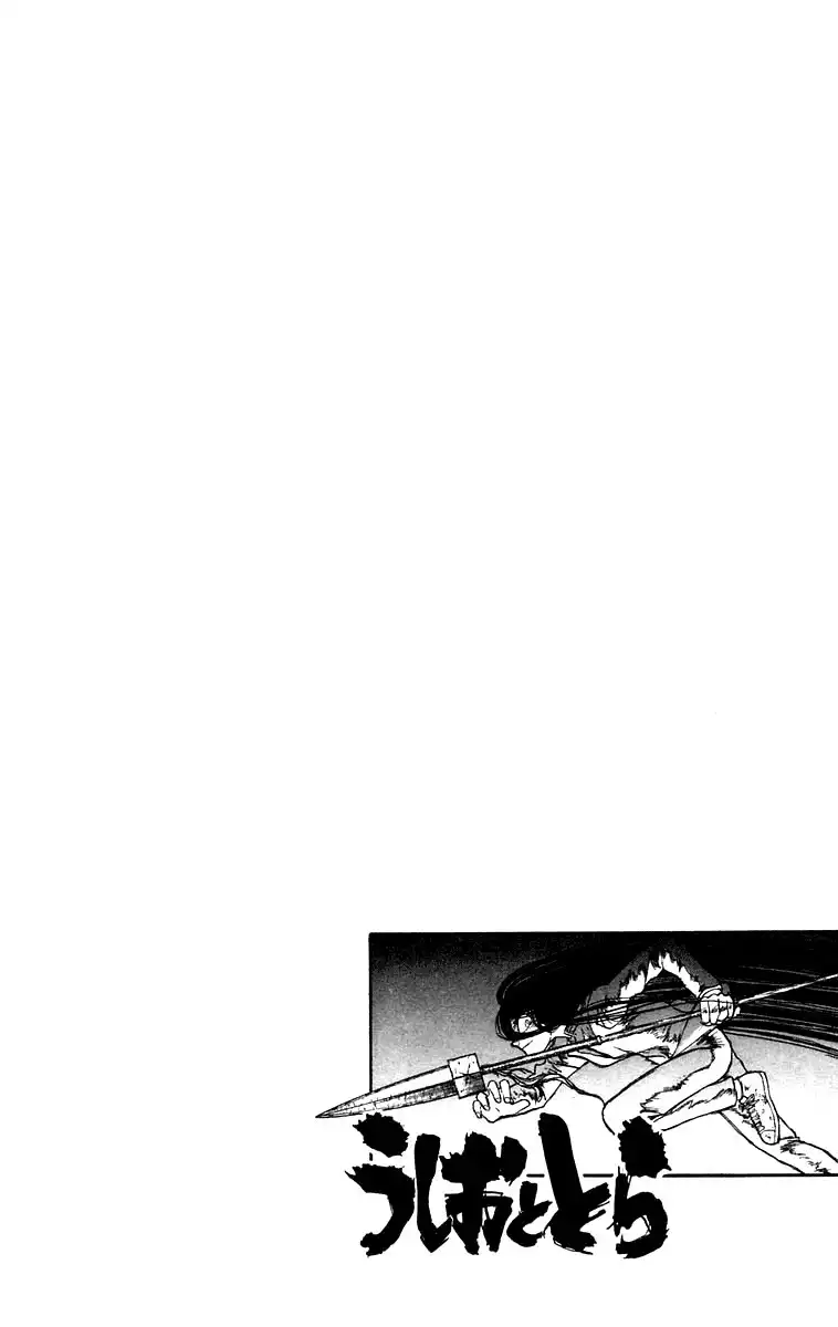 Ushio and Tora Chapter 130 19